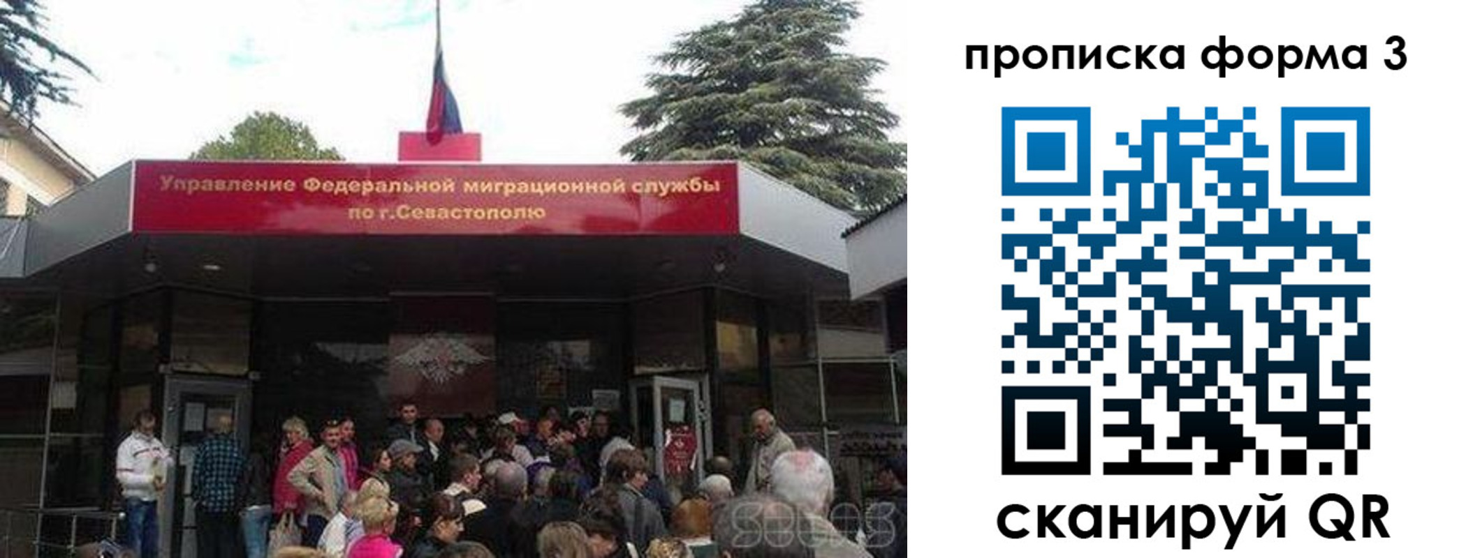 прописка ребенка в Зуевке