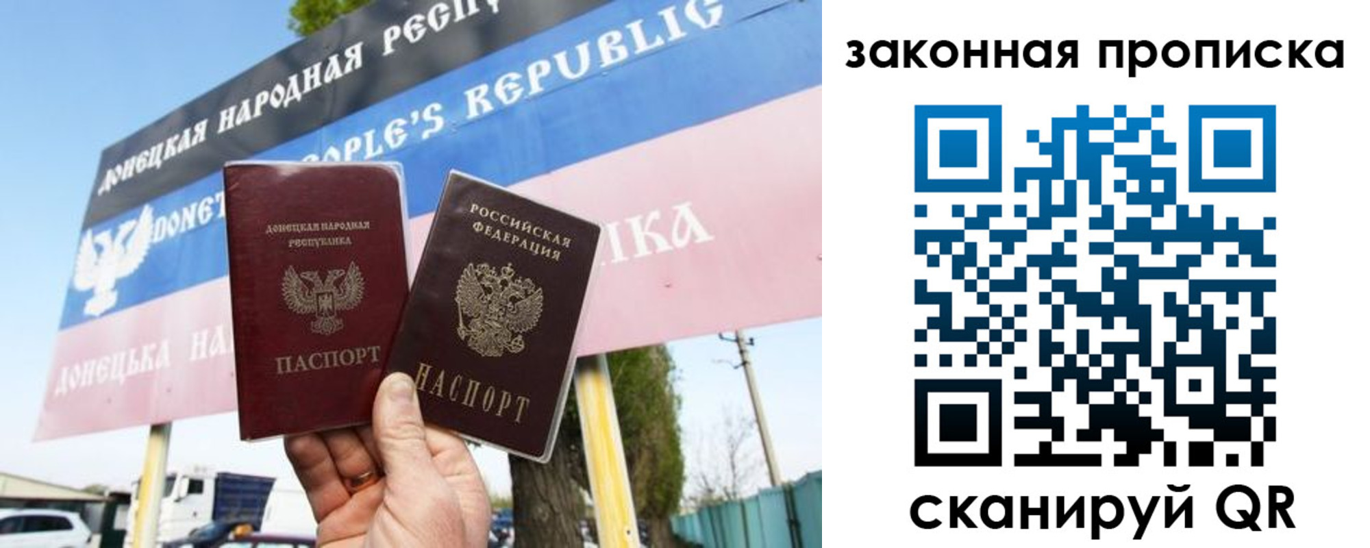 временная регистрация в Зуевке